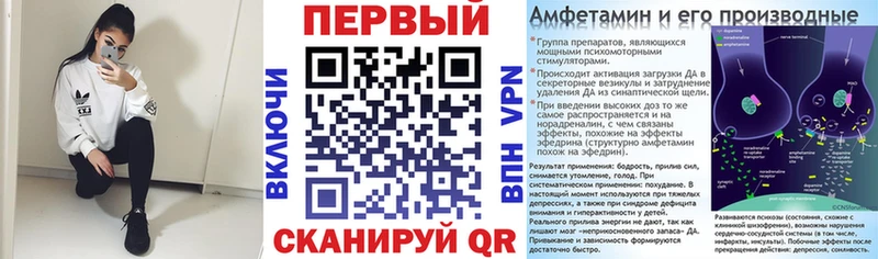 Amphetamine Розовый  закладка  Михайлов 
