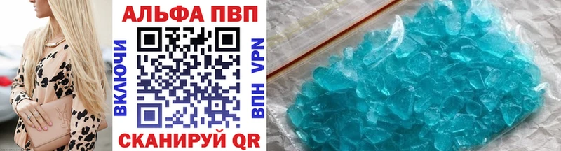 hydra ТОР  Михайлов  A PVP VHQ 