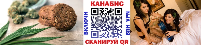 сколько стоит  Михайлов  Еда ТГК марихуана 