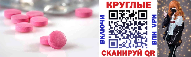 цена   Михайлов  mega как войти  ЭКСТАЗИ круглые 