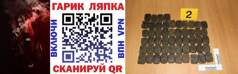 Гашиш AMNESIA HAZE  Михайлов 