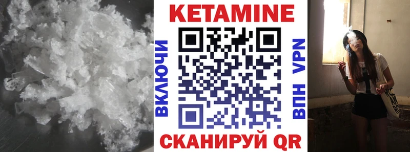 Кетамин VHQ  хочу наркоту  Михайлов 