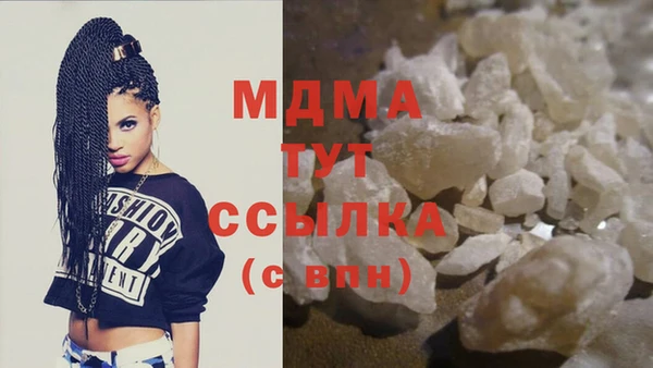 MDMA Волоколамск