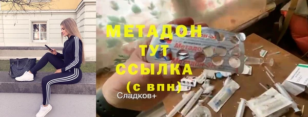 MDMA Волоколамск