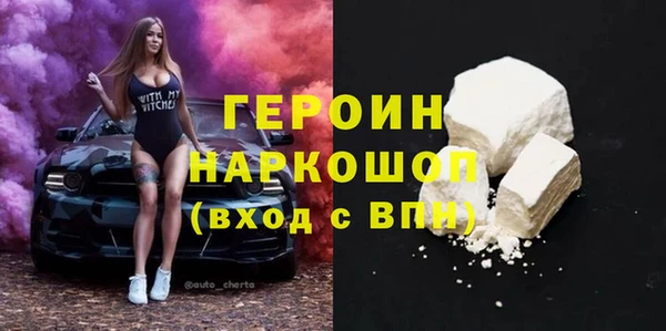 COCAINE Волосово