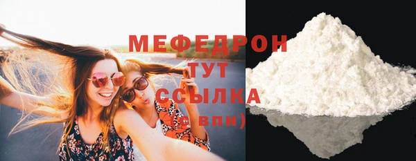 COCAINE Волосово