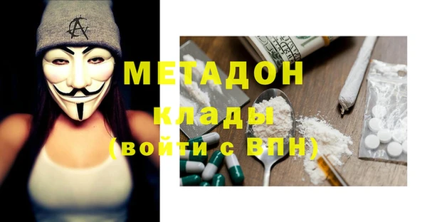 MDMA Волоколамск