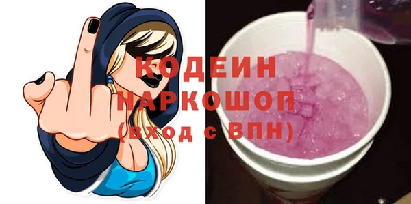 COCAINE Волосово