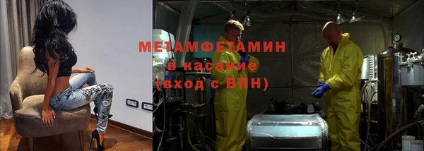 MDMA Волоколамск