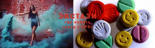 MDMA Волоколамск