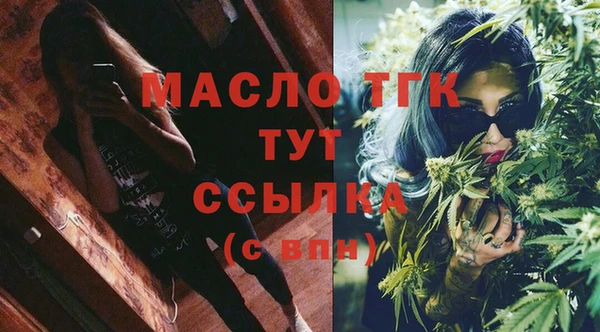 MDMA Волоколамск