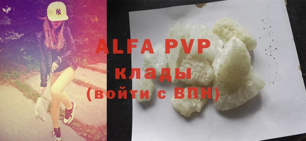 MDMA Волоколамск