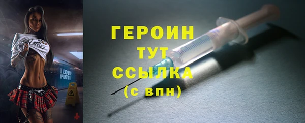 MDMA Волоколамск