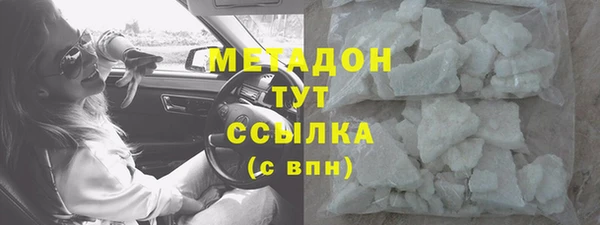 COCAINE Волосово