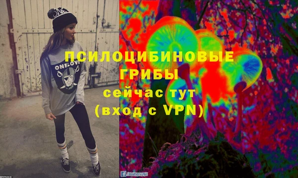 MDMA Волоколамск