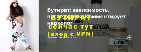 COCAINE Волосово