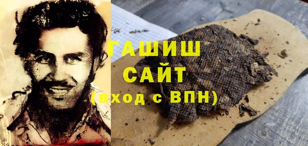 MDMA Волоколамск