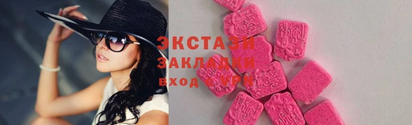 COCAINE Волосово