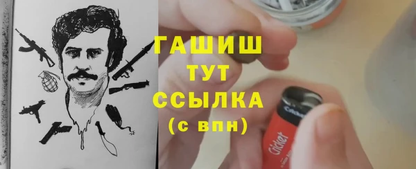 COCAINE Волосово