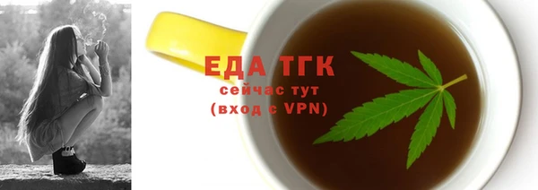2c-b Володарск