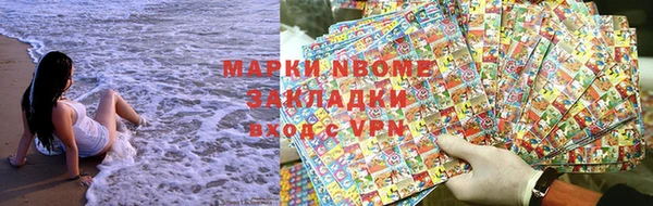 COCAINE Волосово