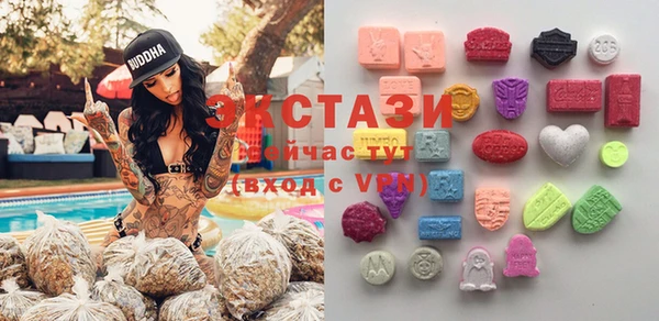 MDMA Волоколамск