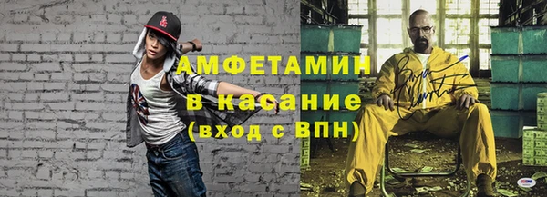 COCAINE Волосово