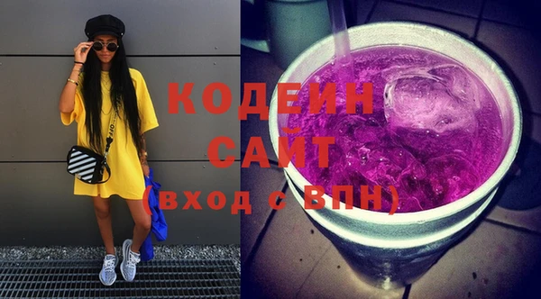 MDMA Волоколамск