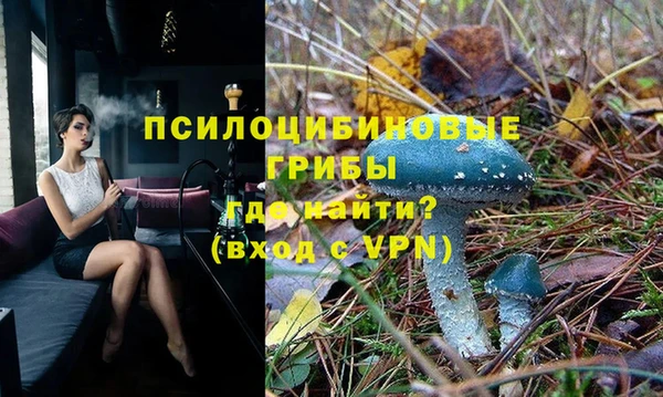COCAINE Волосово