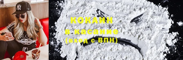 MDMA Волоколамск