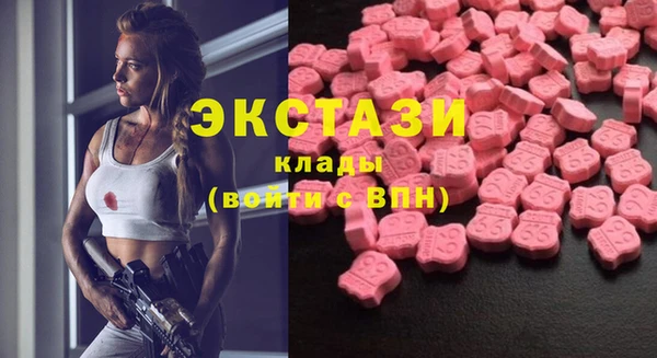 COCAINE Волосово