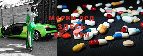 COCAINE Волосово