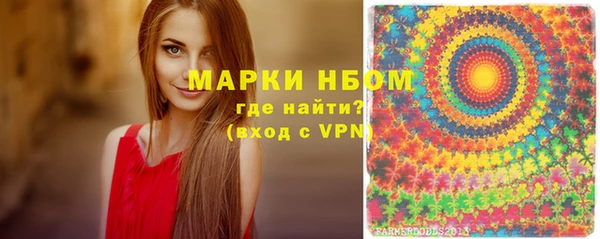 MDMA Волоколамск