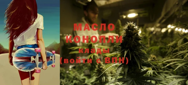 2c-b Володарск