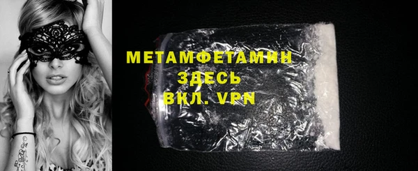 COCAINE Волосово