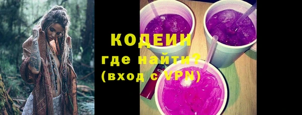 MDMA Волоколамск
