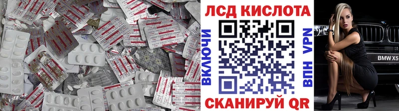 ЛСД экстази ecstasy  ОМГ ОМГ ССЫЛКА  Михайлов 