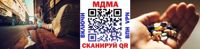 МДМА crystal  Михайлов 