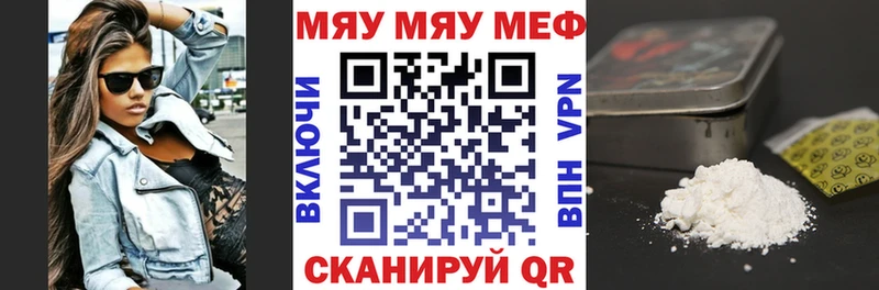 Мефедрон кристаллы  даркнет сайт  Михайлов 
