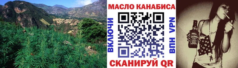Дистиллят ТГК вейп с тгк  MEGA онион  Михайлов 